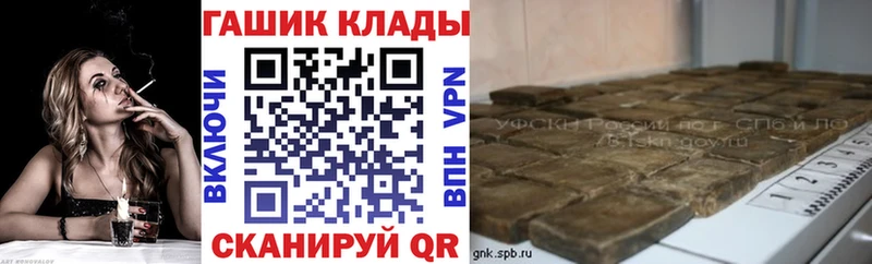 Купить закладку ГАШИШ КОКАИН Псилоцибиновые грибы Мефедрон APVP Белая Калитва