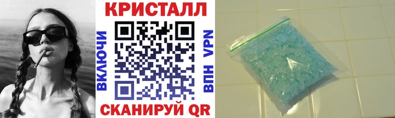 Купить закладки  Белая Калитва  Amphetamine Premium 