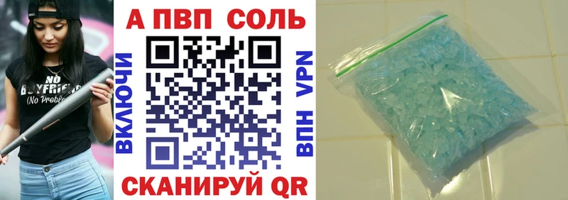 Купить  Белая Калитва  Alpha PVP VHQ 
