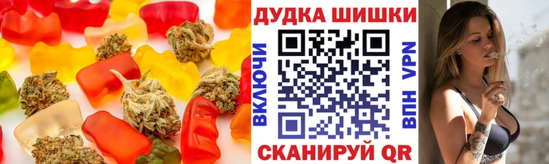 Купить закладки  Белая Калитва  Печенье с ТГК конопля 