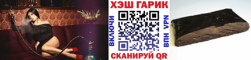 Купить закладки Белая Калитва Гашиш индика сатива