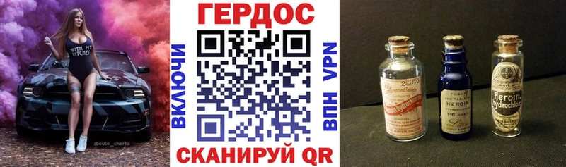 Героин VHQ  Купить  Белая Калитва 