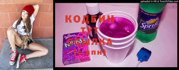 марки nbome Лабытнанги