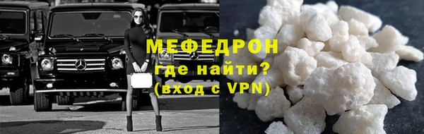 хмурый Лиски