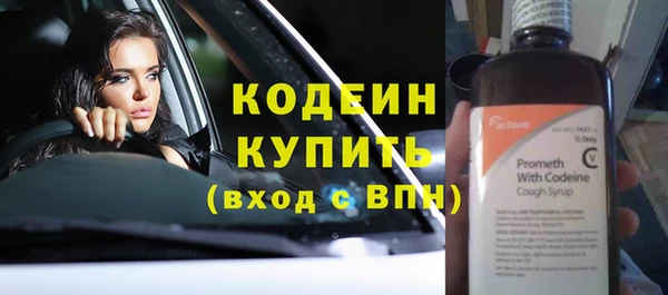 марки nbome Лабытнанги