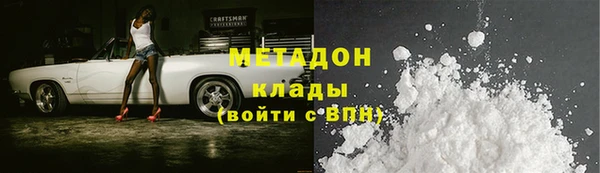 кокаин Липки