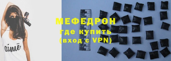 марки nbome Лабытнанги
