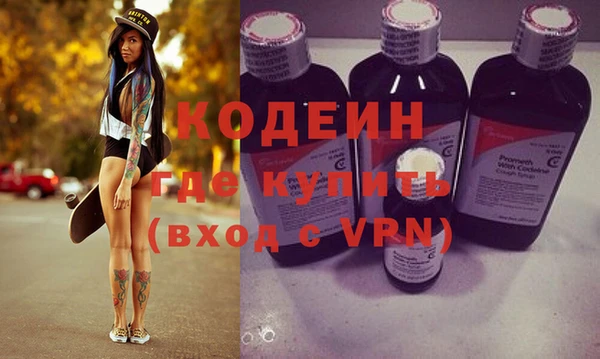 марки nbome Лабытнанги