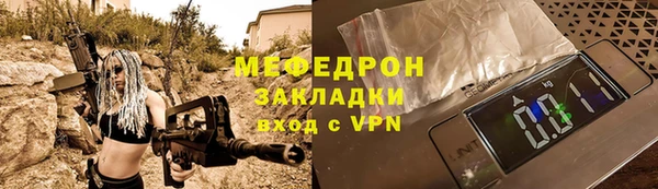 прущие грибы Лагань