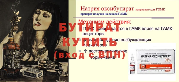 марки nbome Лабытнанги