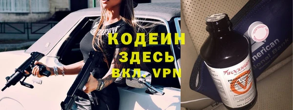 марки nbome Лабытнанги