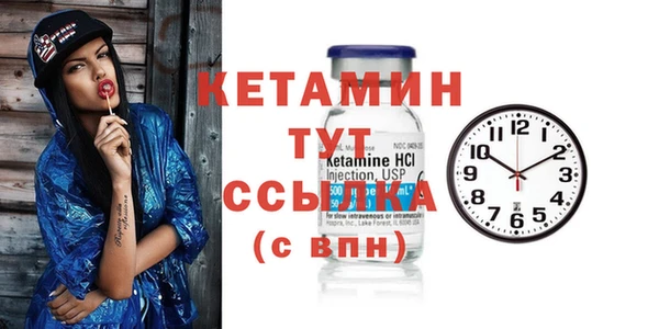 марки nbome Лабытнанги