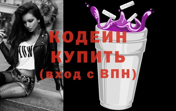 прущие грибы Лагань