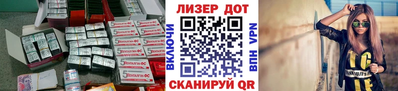 Лсд 25 экстази кислота  Купить закладки  Белая Калитва 