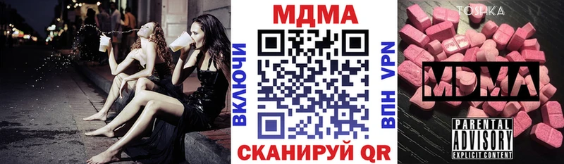 MDMA VHQ  Купить где  Белая Калитва 