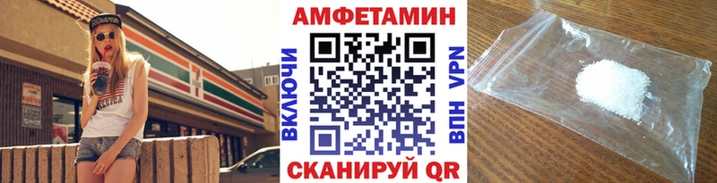 МЕТАМФЕТАМИН Декстрометамфетамин 99.9%  Купить где  Белая Калитва 