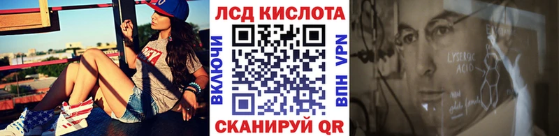Купить закладки  Белая Калитва  Марки 25I-NBOMe 1500мкг 