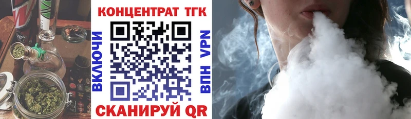 ТГК жижа  Купить где  Белая Калитва 