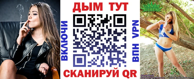 Конопля VHQ  Купить где  Белая Калитва 